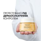 Крем Vichy (Виши) NeOvadiol антивозрастной для уменьшения глубоких морщин и восстановления уровня липидов кожи 50 мл foto 4