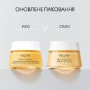 Крем Vichy (Виши) NeOvadiol антивозрастной для уменьшения глубоких морщин и восстановления уровня липидов кожи 50 мл foto 5
