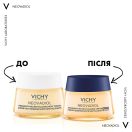 Крем Vichy (Віши) NeOvadiol антивіковий нічний з охолоджуючим ефектом, для збільшення щільності та відновлення тонусу шкіри 50 мл foto 2