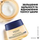 Крем Vichy (Віши) NeOvadiol антивіковий нічний з охолоджуючим ефектом, для збільшення щільності та відновлення тонусу шкіри 50 мл foto 5