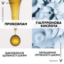 Крем Vichy (Віши) NeOvadiol антивіковий нічний з охолоджуючим ефектом, для збільшення щільності та відновлення тонусу шкіри 50 мл foto 7