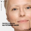 Крем Vichy (Віши) NeOvadiol антивіковий нічний з охолоджуючим ефектом, для збільшення щільності та відновлення тонусу шкіри 50 мл foto 8