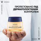 Крем Vichy (Віши) NeOvadiol антивіковий нічний з охолоджуючим ефектом, для збільшення щільності та відновлення тонусу шкіри 50 мл foto 9