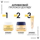 Крем Vichy (Віши) NeOvadiol антивіковий нічний з охолоджуючим ефектом, для збільшення щільності та відновлення тонусу шкіри 50 мл foto 10