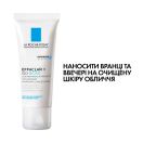 Крем La Roche-Posay (Ля Рош-Позе) успокаивающий Effaclar Восстановление и увлажнение для обезвоженной чувствительной кожи 40 м foto 6