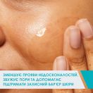 Гель CeraVe (Сераве) уход активный с салициловой, молочной и гликолевой кислотами против несовершенств кожи 40 мл foto 6