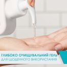 Гель CeraVe (Сераве) глубоко очищающий для склонной к несовершенству кожи лица и тела 236 мл foto 4
