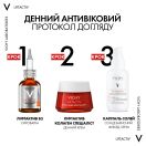 Сыворотка Vichy (Виши) Liftactiv антиоксидантная с витамином С 16% 20 мл foto 10