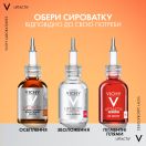 Сыворотка Vichy (Виши) Liftactiv антиоксидантная с витамином С 16% 20 мл foto 12