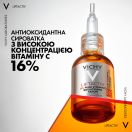 Сыворотка Vichy (Виши) Liftactiv антиоксидантная с витамином С 16% 20 мл foto 3