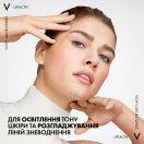 Сыворотка Vichy (Виши) Liftactiv антиоксидантная с витамином С 16% 20 мл foto 4