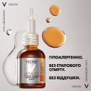 Сыворотка Vichy (Виши) Liftactiv антиоксидантная с витамином С 16% 20 мл foto 5