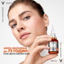 Сыворотка Vichy (Виши) Liftactiv антиоксидантная с витамином С 16% 20 мл foto 6