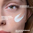 Флюїд сонцезахисний La Roche-Posay (Ля Рош-Позе) Антеліос UVA 400 SPF 50+, 50 мл foto 4