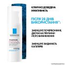 Корректирующее средство La Roche-Posay (Ля Рош-Позе) Toleriane Rosaliac AP для ухода за сухой склонной к покраснениям кожей, 40 мл foto 3