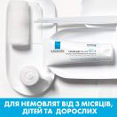 Бальзам La Roche-Posay (Ля Рош-Позе) Cicaplast Baume B5 заспокійливий відновлюючий для подразненої шкіри немовлят/дітей/дорослих 40 мл foto 7