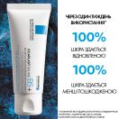 Бальзам успокаивающий La Roche-Posay (Ля Рош-Позе) Cicaplast Б5+ восстанавливающий для поврежденной или раздраженной кожи лица и тела, 100 мл foto 3