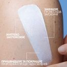 Бальзам успокаивающий La Roche-Posay (Ля Рош-Позе) Cicaplast Б5+ восстанавливающий для поврежденной или раздраженной кожи лица и тела, 100 мл foto 4
