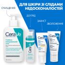 Сыворотка CeraVe (Сераве) Ретинол для выравнивания текстуры кожи лица и уменьшение следов несовершенств 30 мл foto 8