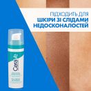 Сыворотка CeraVe (Сераве) Ретинол для выравнивания текстуры кожи лица и уменьшение следов несовершенств 30 мл foto 6