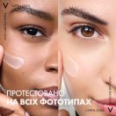 Ежедневный невесомый флюид Vichy (Виши) Capital Soleil для кожи склонной к жирности и несовершенствам SPF 50+ 40 мл foto 11