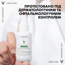 Щоденний невагомий флюїд Vichy (Віши) Capital Soleil для шкіри схильної до жирності та недосконалостей SPF 50+ 40 мл foto 13