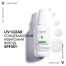 Ежедневный невесомый флюид Vichy (Виши) Capital Soleil для кожи склонной к жирности и несовершенствам SPF 50+ 40 мл foto 4