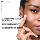 Ежедневный невесомый флюид Vichy (Виши) Capital Soleil для кожи склонной к жирности и несовершенствам SPF 50+ 40 мл foto 7