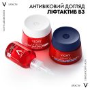 Нічний антивіковий крем Vichy (Віши) Liftactiv В3 для корекції пігментних плям з ретинолом 50 мл foto 11