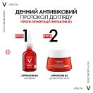 Нічний антивіковий крем Vichy (Віши) Liftactiv В3 для корекції пігментних плям з ретинолом 50 мл foto 12