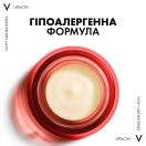 Нічний антивіковий крем Vichy (Віши) Liftactiv В3 для корекції пігментних плям з ретинолом 50 мл foto 4