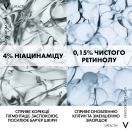 Нічний антивіковий крем Vichy (Віши) Liftactiv В3 для корекції пігментних плям з ретинолом 50 мл foto 6