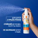 Сонцезахисний легкий спрей La Roche-Posay (Ля Рош-Позе) Anthelios Dermo-Pediatrics для чутливої та схильної до подразнення шкіри дітей, захист від UVB та дуже довгих UVA променів, SPF50+ 200 мл foto 3