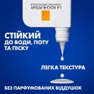 Легкий сонцезахисний флюїд La Roche-Posay (Ля Рош-Позе) Anthelios Dermo-Pediatrics для чутливої шкіри дітей, захист від UVB та дуже довгих UVA променів SPF50+ 50 мл foto 4