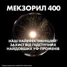 Легкий сонцезахисний флюїд La Roche-Posay (Ля Рош-Позе) Anthelios Dermo-Pediatrics для чутливої шкіри дітей, захист від UVB та дуже довгих UVA променів SPF50+ 50 мл foto 7