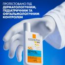 Легкий сонцезахисний флюїд La Roche-Posay (Ля Рош-Позе) Anthelios Dermo-Pediatrics для чутливої шкіри дітей, захист від UVB та дуже довгих UVA променів SPF50+ 50 мл foto 8