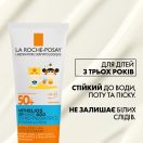 Сонцезахисне водостійке зволожуюче молочко La Roche-Posay (Ля Рош-Позе) Anthelios Dermo-Pediatrics для чутливої шкіри дітей, захист від UVB та дуже довгих UVA променів SPF50+ 250 мл foto 3