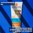 Сонцезахисне водостійке зволожуюче молочко La Roche-Posay (Ля Рош-Позе) Anthelios Dermo-Pediatrics для чутливої шкіри дітей, захист від UVB та дуже довгих UVA променів SPF50+ 250 мл foto 4