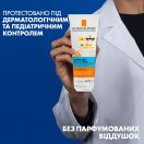 Сонцезахисне водостійке зволожуюче молочко La Roche-Posay (Ля Рош-Позе) Anthelios Dermo-Pediatrics для чутливої шкіри дітей, захист від UVB та дуже довгих UVA променів SPF50+ 250 мл foto 6