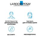 Сироватка-концентрат La Roche-Posay (Ля Рош-Позе) Mela B3 проти гіперпігментації шкіри та для запобігання її повторній появі 30 мл foto 12