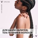 Солнцезащитное водостойкое масло Vichy (Виши) Capital Soleil для кожи лица, тела и кончиков волос SPF 50+ 200 мл foto 4
