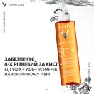 Солнцезащитное водостойкое масло Vichy (Виши) Capital Soleil для кожи лица, тела и кончиков волос SPF 50+ 200 мл foto 5