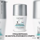 Дезодорант-антиперспирант шариковый Vichy (Виши) Deo Invisible Resist 72 часа защиты 50 мл foto 5