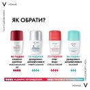 Дезодорант-антиперспирант шариковый Vichy (Виши) Deo Invisible Resist 72 часа защиты 50 мл foto 9