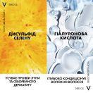 Шампунь Vichy (Віші) Dercos 2в1 від лупи для всіх типів волосся та подразненої шкіри голови 200 мл foto 3