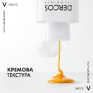Шампунь Vichy (Виши) Dercos 2в1 от перхоти для всех типов волос и раздраженной кожи головы 200 мл foto 7