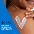 Крем CeraVe (Сераве) Intensive зволожуючий для сухої загрубілої шкіри обличчя та тіла 340 г foto 5