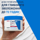 Крем CeraVe (Сераве) Intensive зволожуючий для сухої загрубілої шкіри обличчя та тіла 340 г foto 6