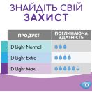 Урологічні прокладки iD Light Extra 10 шт. foto 6