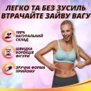 Ідеал для схуднення 500 мг пілюлі №60 foto 3
